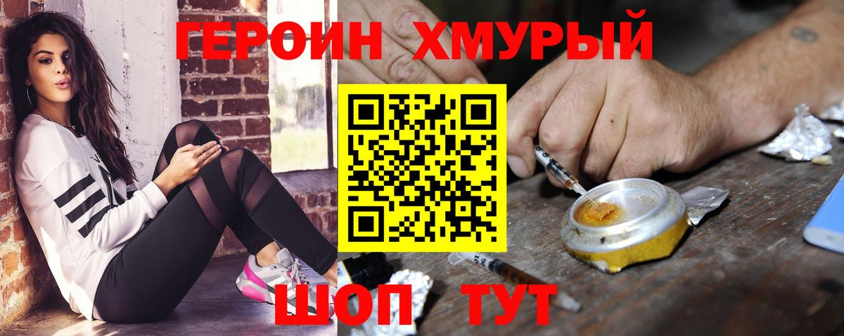 Метамфетамин  Вейп ТГК  Беслан  Cocaine  ГАШ  Бошки Шишки  APVP СОЛЬ кристаллы  NBOMe  Вход с VPN  Меф МЯУ МЯУ кристаллы 