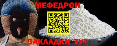трава Гай
