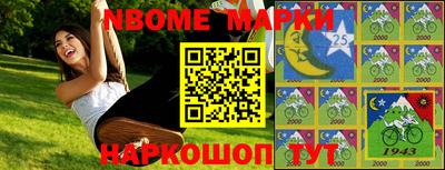 гашик Апшеронск
