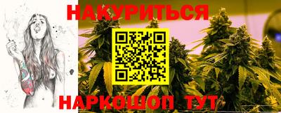 гашик Апшеронск
