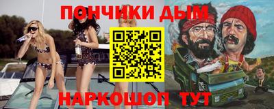 скорость mdpv Брянск