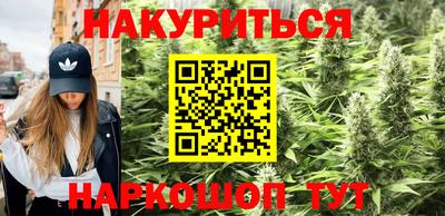 гашик Апшеронск