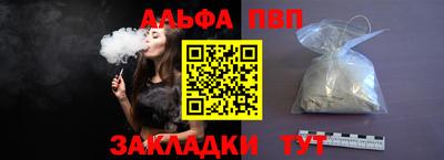 гашик Апшеронск