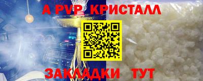 дурь Боровичи