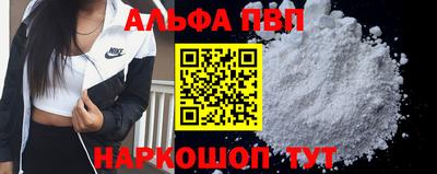 гашик Апшеронск