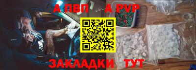 ешки Апрелевка