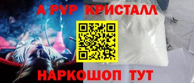 ешки Апрелевка