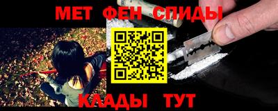 альфа пвп Братск