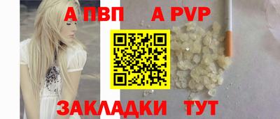 дурь Боровичи
