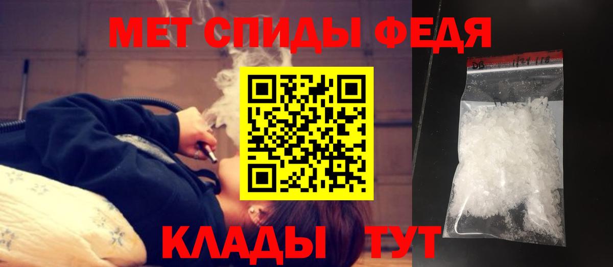 Метамфетамин Декстрометамфетамин 99.9% Беслан