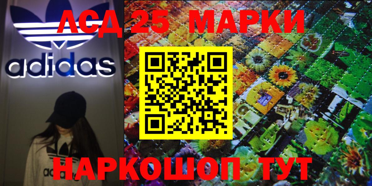 Марки NBOMe 1,8мг Беслан