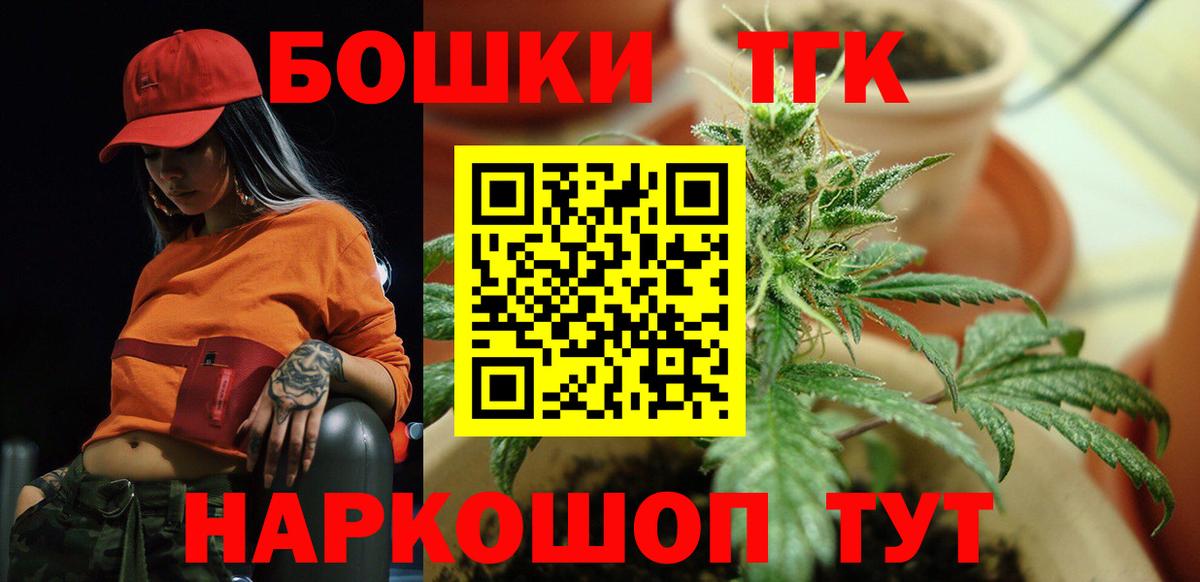Шишки марихуана план  Каннабис марихуана  Вход с VPN  Конопля THC 21%  Беслан  Каннабис LSD WEED 